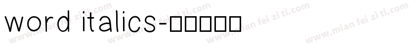 word italics字体转换